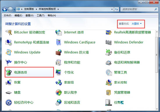 win7电脑鼠标卡顿怎么解决？