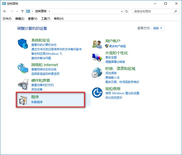 win10如何彻底卸载ie卸载win10自带ie浏览器的方法