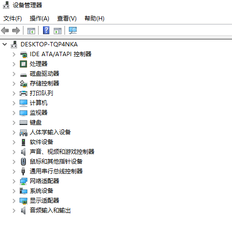 Win10设备正常但是没有声音怎么办?