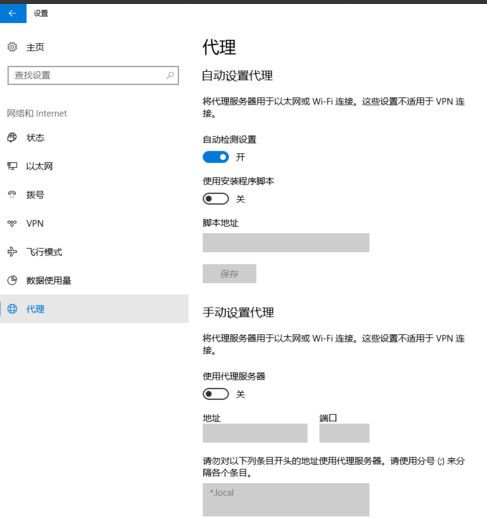 Win10一开机就弹出浏览器怎么办?
