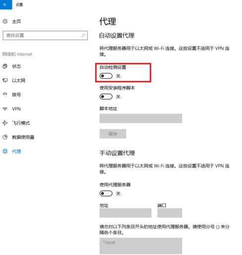 Win10一开机就弹出浏览器怎么办?
