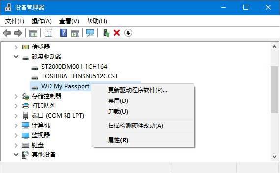 Win10不识别usb2.0怎么解决？Win10不识别usb2.0解决方法