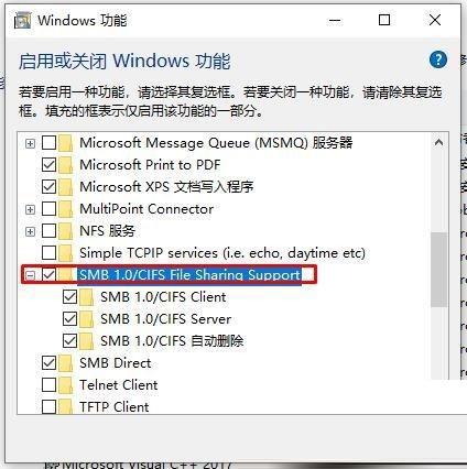 Win10搜不到共享打印机怎么办?Win10添加共享打印机的方法