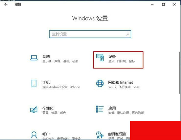 Win10搜不到共享打印机怎么办?Win10添加共享打印机的方法