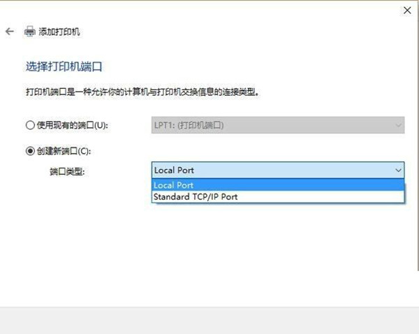 Win10搜不到共享打印机怎么办?Win10添加共享打印机的方法