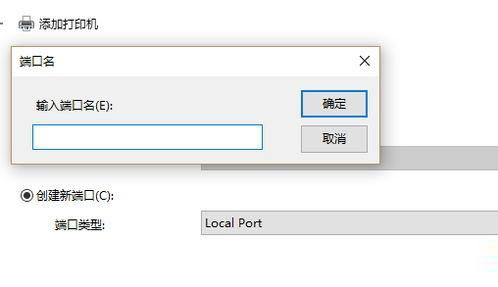 Win10搜不到共享打印机怎么办?Win10添加共享打印机的方法