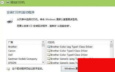Win10搜不到共享打印机怎么办?Win10添加共享打印机的方法
