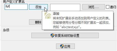 Win10视频不显示缩略图的解决方法(图4)