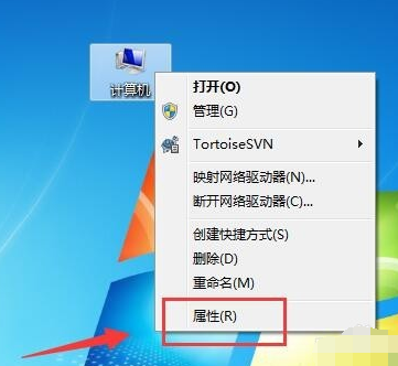 Win7不是有效的Win32应用程序怎么办？