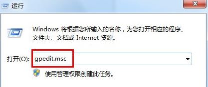 Win7锁定与解锁系统注册表的操作教程