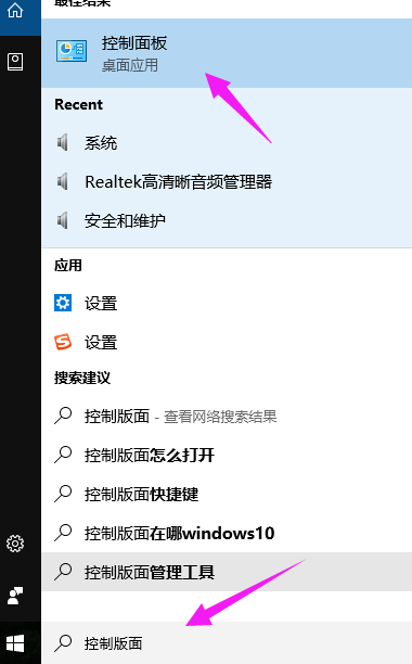 Win10进入系统前黑屏很久怎么解决？