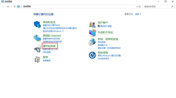如何调整Win10笔记本声音太小？Win10笔记本声音太小几个步骤解决！(图2)