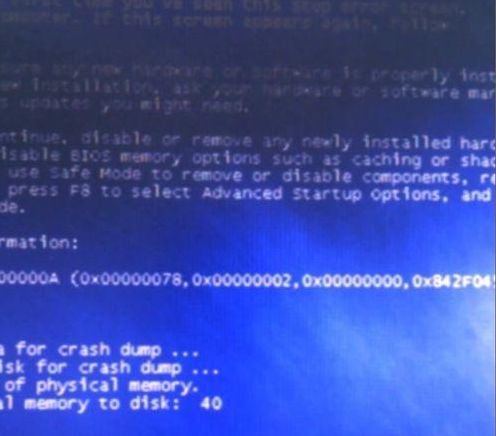 Win7系统登录中国银行网银时输入密码就出现蓝屏怎么解决？