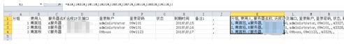 Win10系统怎么用远程工具控制别人的电脑?