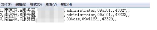 Win10系统怎么用远程工具控制别人的电脑?