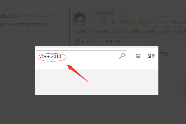 Win10找不到msvcp100.dll文件怎么办？(图4)