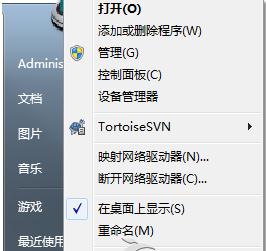 Win7系统libeay32.dll文件在哪里？Win7查找libeay32.dll文件的方法