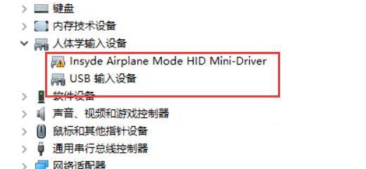 Win10蓝牙开关不见了怎么办?Win10蓝牙的打开方法