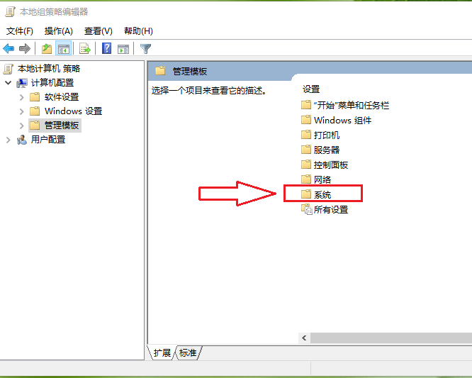 Win10 20H2专业版睡眠功能消失了怎么办?