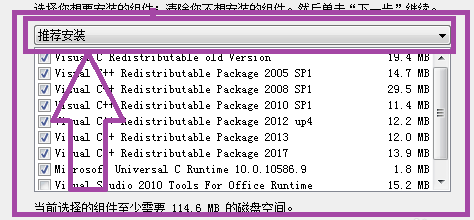 如何解决电脑丢失MSVCP120.DLL?Win10系统解决电脑丢失MSVCP120.DLL的方法