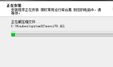 如何解决电脑丢失MSVCP120.DLL?Win10系统解决电脑丢失MSVCP120.DLL的方法