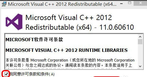 计算机中丢失msvcr110.dll怎么办?Win10系统中丢失msvcr110.dll解决方法
