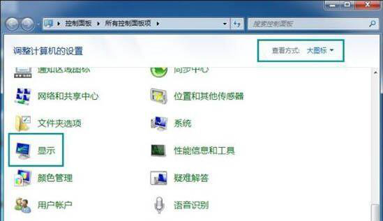 win7系统桌面刷新屏幕会闪烁要怎么办？(图2)