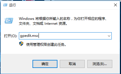 怎么关闭Win7系统UAC用户账户控制？