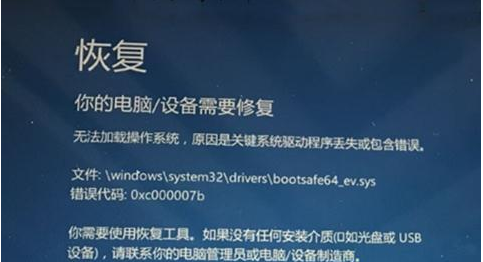 win10自动修复失败开不了机怎么办？(图4)