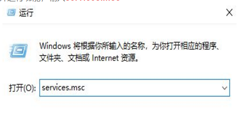 Win10蓝牙开关不见了的原因分析及解决教程