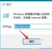 Win10打不开安全中心怎么办？Win10打不开安全中心的解决方法(图2)