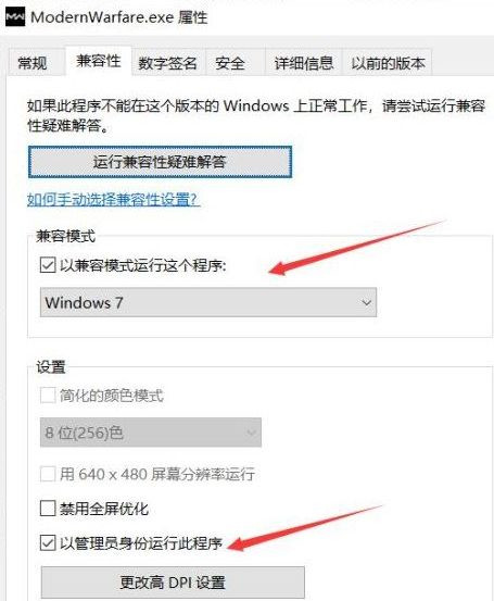 Win10打不开安全中心怎么办？Win10打不开安全中心的解决方法(图3)