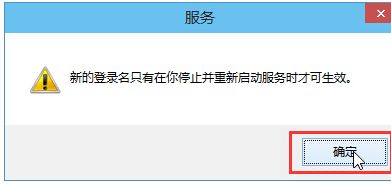 Win10电脑音频服务未响应怎么办?