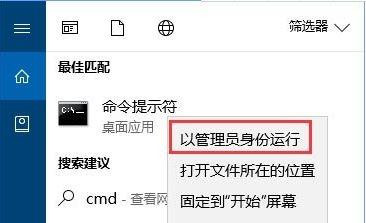 win10系统localbridge.exe损坏的映像怎么办