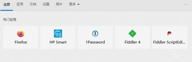 Win10版系统中搜索框如何禁用网络搜索？(图2)