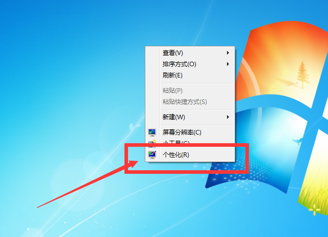 windows7如何更换主题
