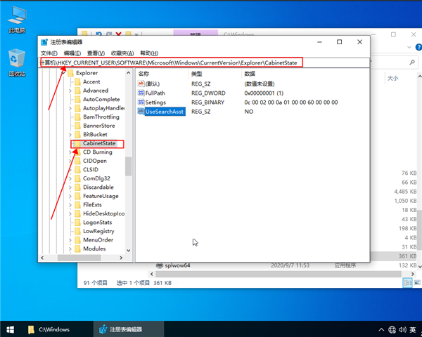 win10系统搜索功能无法使用怎么解决?win10系统搜索功能无法使用解决办法