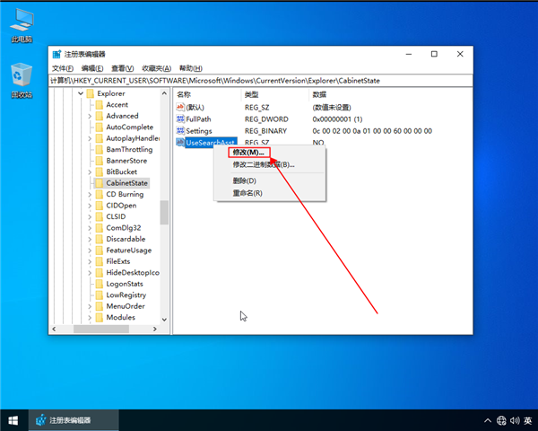 win10系统搜索功能无法使用怎么解决?win10系统搜索功能无法使用解决办法