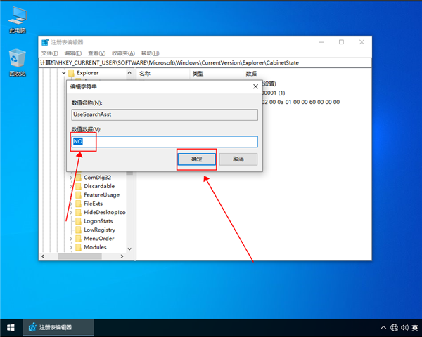 win10系统搜索功能无法使用怎么解决?win10系统搜索功能无法使用解决办法