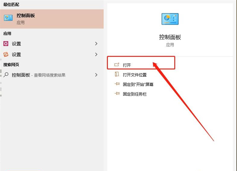 Win10总弹出防火墙通知怎么办？Win10总弹出防火墙通知解决方法