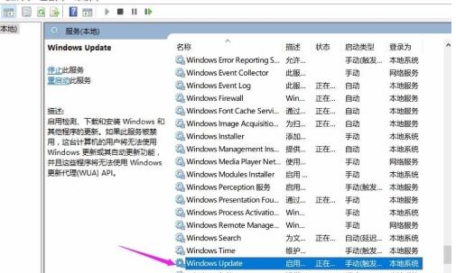 Win10如何屏蔽更新？Win10屏蔽更新的详细步骤