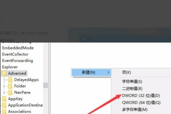 win10底部任务栏无响应要怎么解决