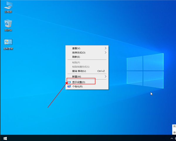 win10分辨率怎么设置方法