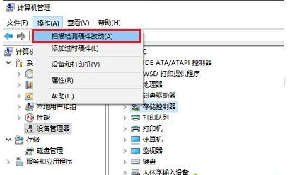 Win10相机打不开提示错误代码0xa00f4244怎么解决？(图5)