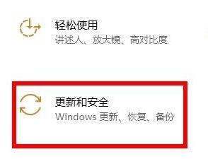 Win10病毒防护总是误报怎么办?Win10病毒误报的处理办法