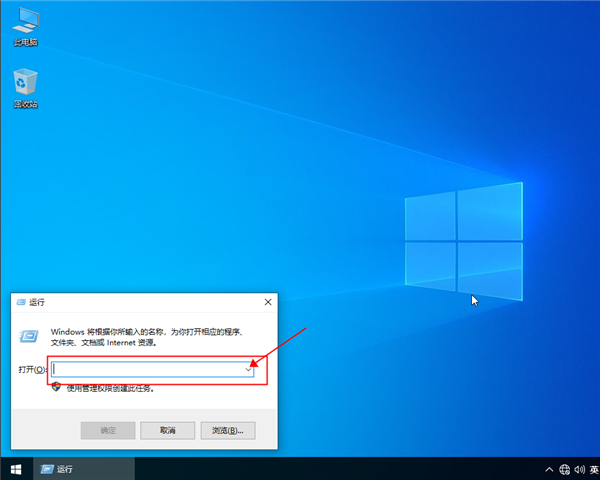 Win10系统怎么启用管理员账户？