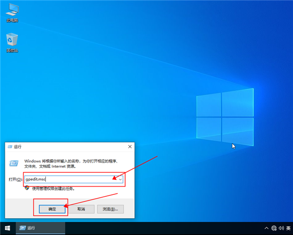 win10系统如何获取管理员权限?设置win10管理员权限
