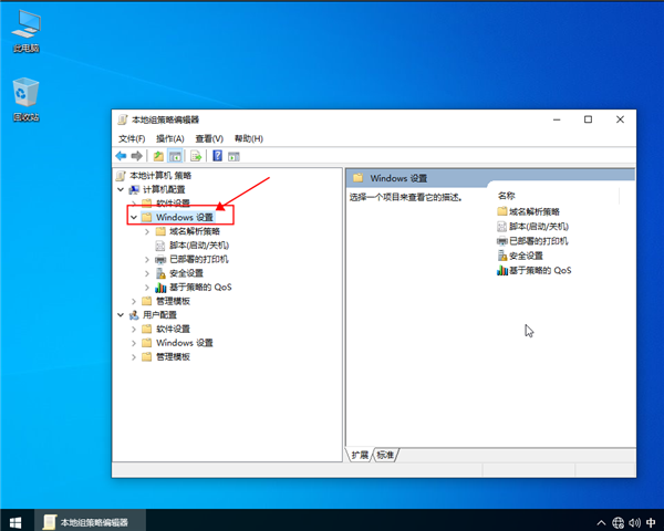 win10系统如何获取管理员权限?设置win10管理员权限