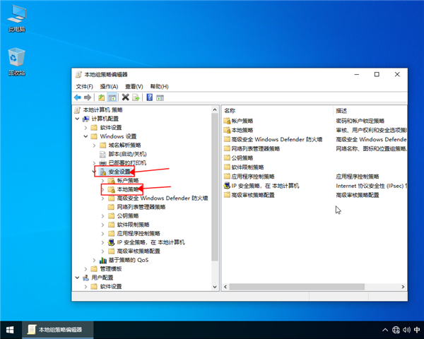 win10系统如何获取管理员权限?设置win10管理员权限