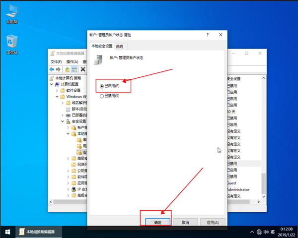 win10系统如何获取管理员权限?设置win10管理员权限